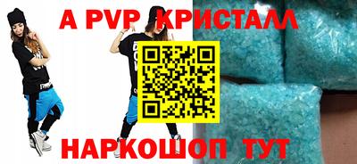 индика Рыбинск